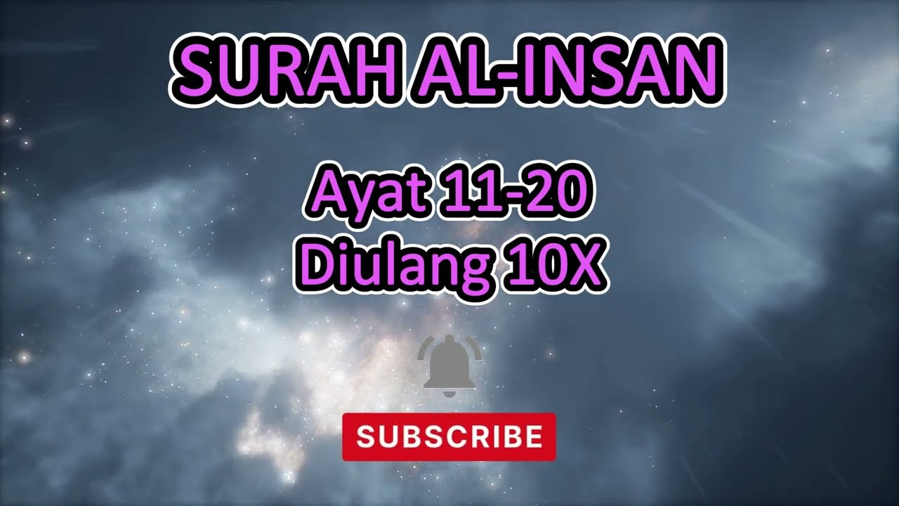 MUROTTAL SURAT AL INSAN AYAT 11-20 METODE UMMI DIULANG 10X