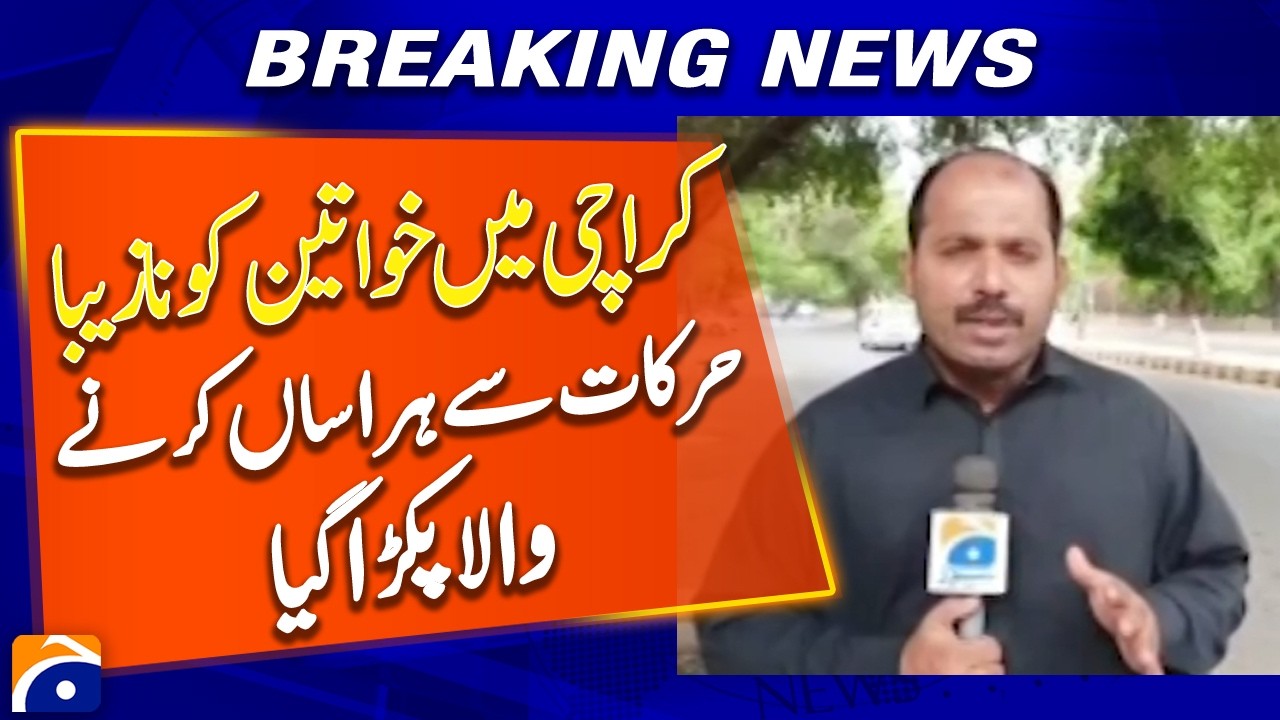 Suspect Arrested in Karachi for Harassing Women - Breaking News - Geo News