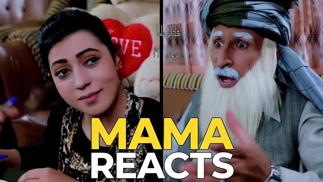 Shaltalo Mama | Afghan Comedy Drama Series | Part 26 (Pashto & Dari)