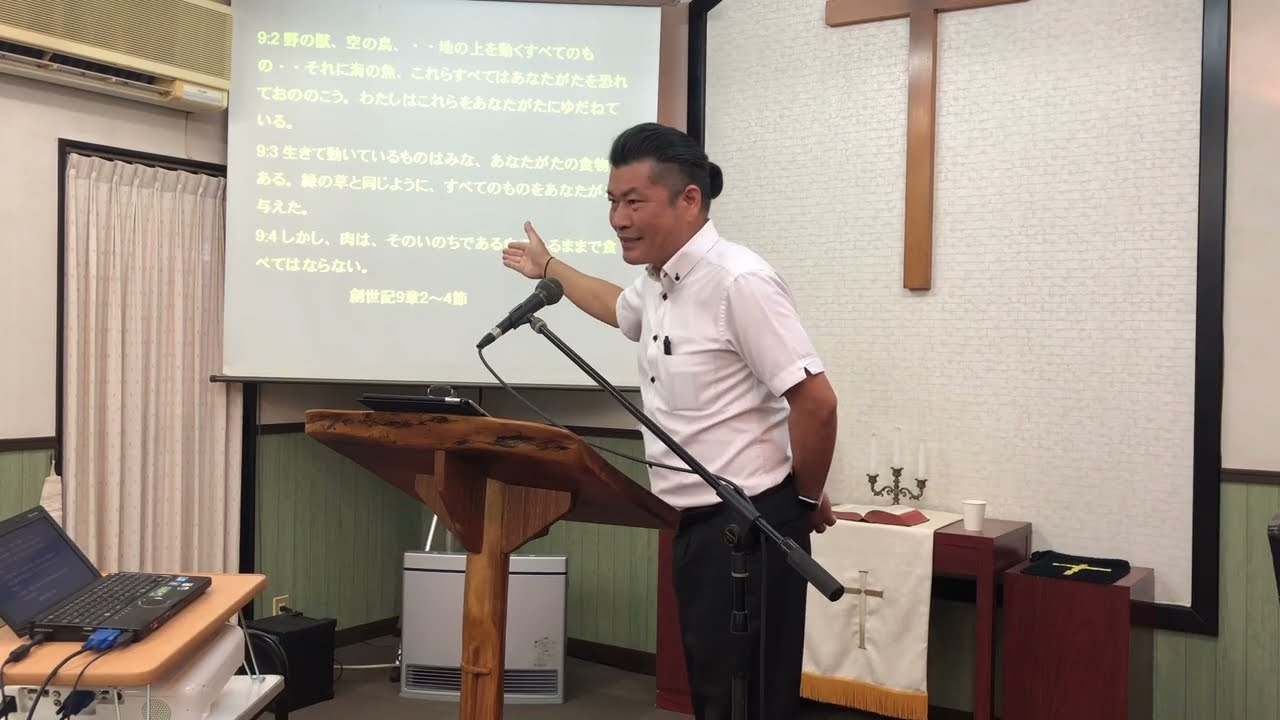 2025.11.30 都城福音キリスト教会礼拝メッセージ「食物によっては」