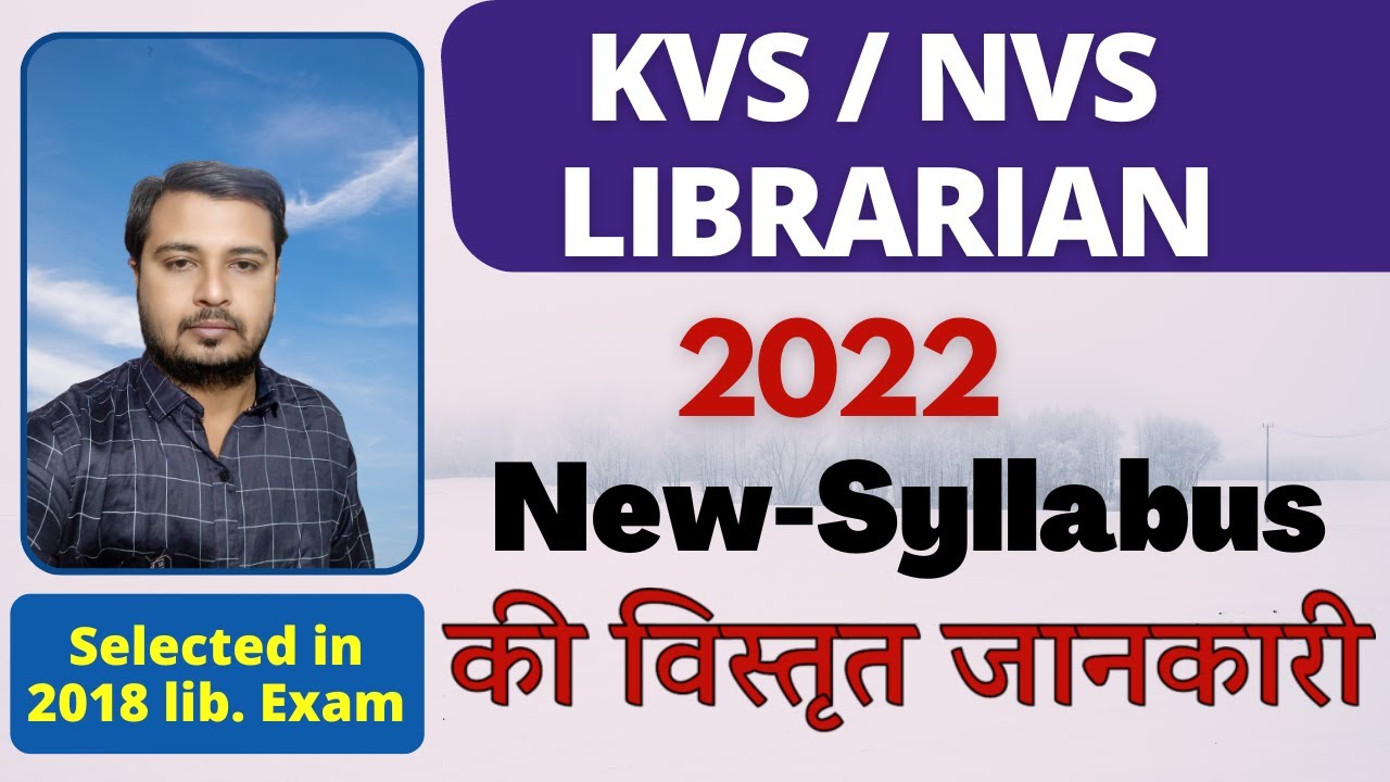 KVS librarian Vacancy 2022    || Syllabus ||