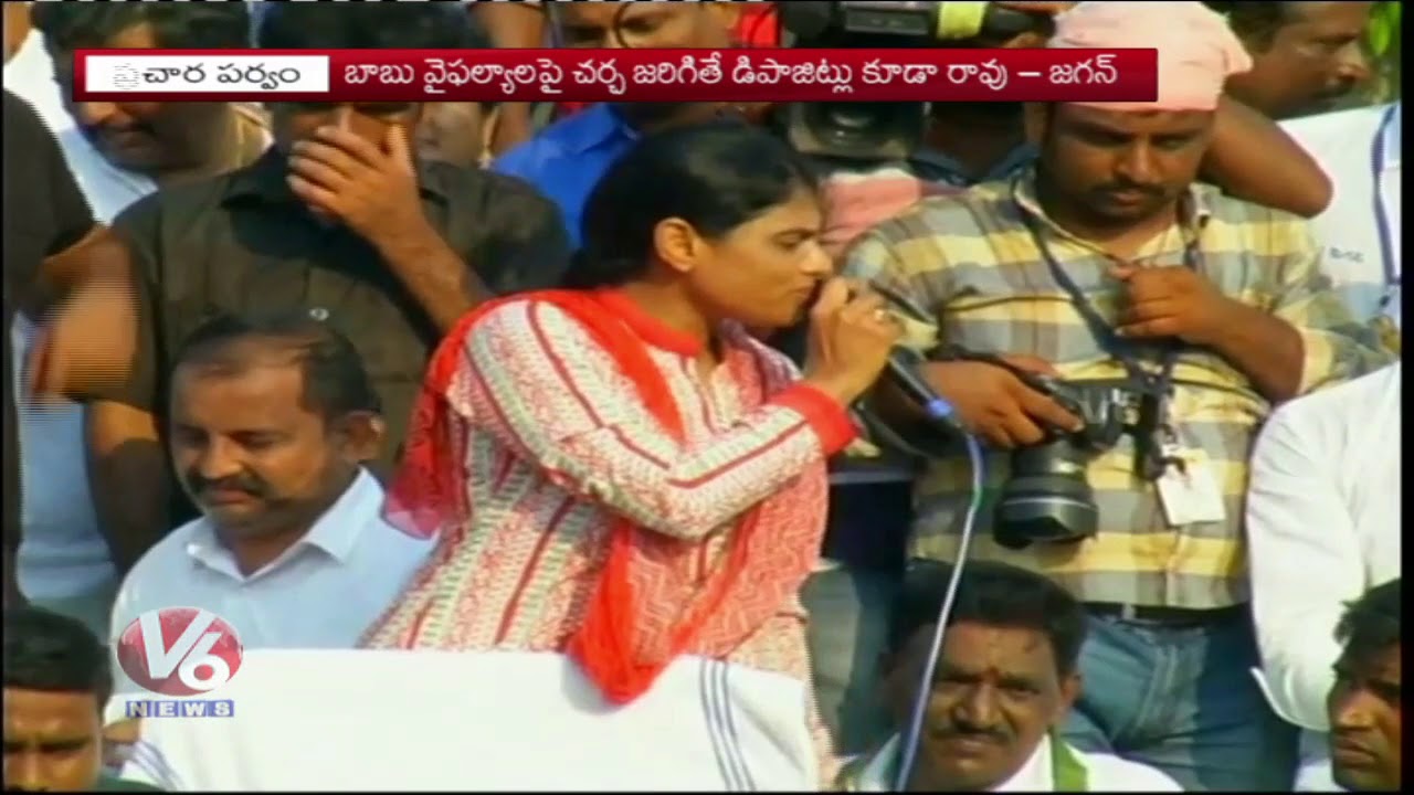 Political Heat In Andhra Pradesh | YSR Family Election Campaign In Their Constituencies | V6 News