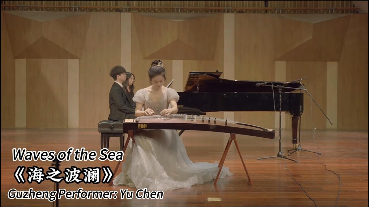 Waves of The Sea (Guzheng)｜Performed by Yu Chen