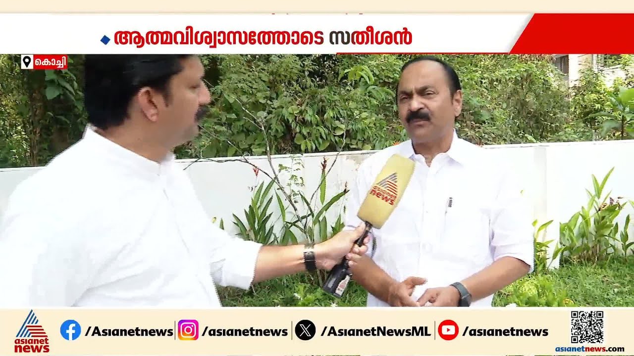ഇത് ടീം യുഡിഎഫ്; നൂറിലധികം സീറ്റുമായി UDF അധികാരത്തിലേക്ക് തിരിച്ചുവരും: വി ഡി സതീശൻ |VD Satheesan