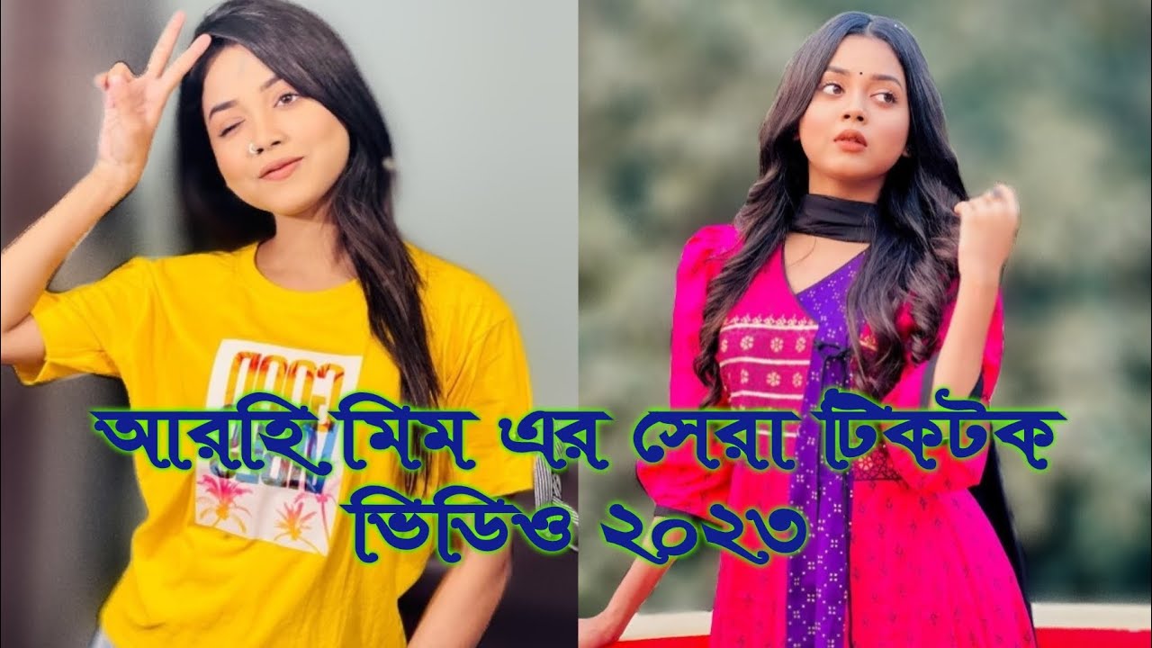 আরহি মিম এর ২০২২ এর সেরা সব ভিডিও||Arohi mim tik tok video 2022||MM Production