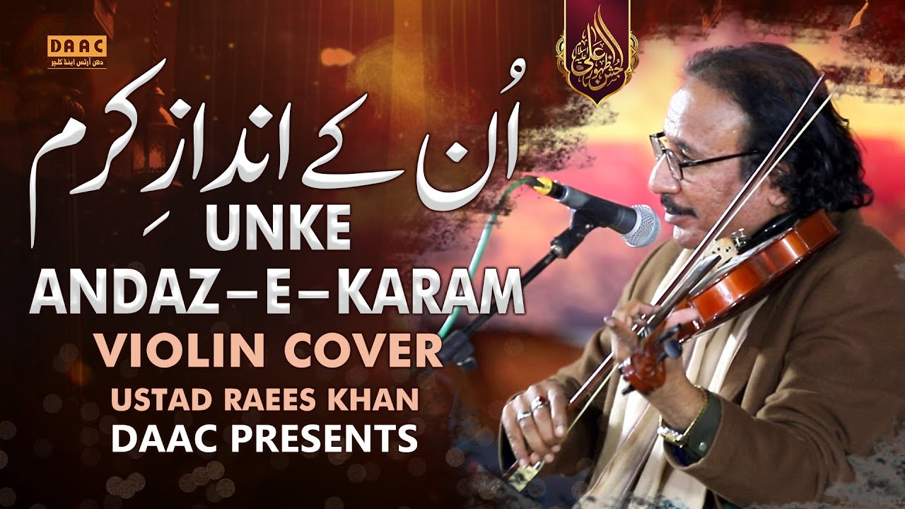 Unke Andaz e karam | Violin Cover | Ustad Raees Khan | ان کے انداز کرم | Verse | Artist | DAAC