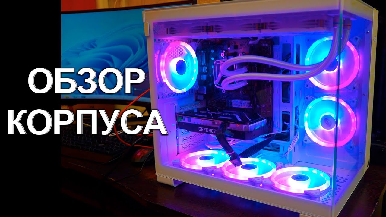 Обзор корпуса PCCOOLER C3-T500 argb wh / Хороший бюджетный корпус для сантехников хД)