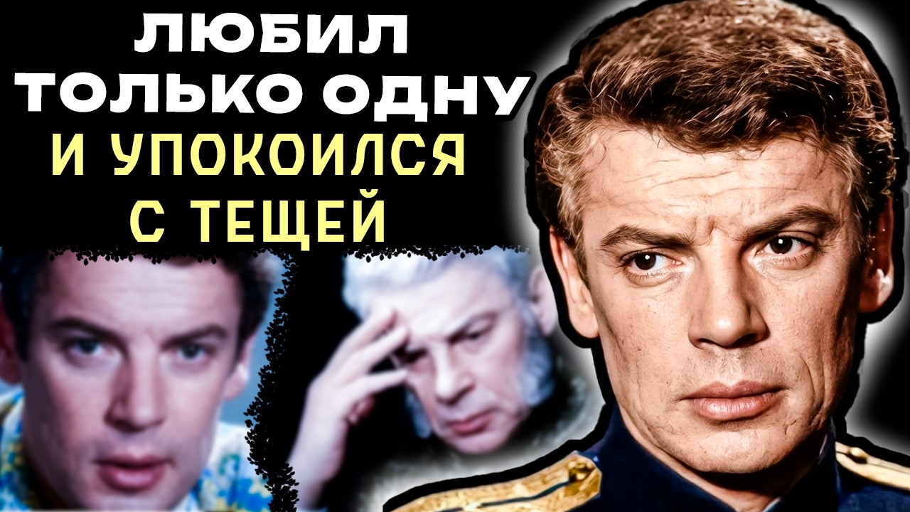Не изменял, не пил, но ЖИЗНЬ НАКАЗАЛА: Страшная судьба «слишком правильного» Михаила Волкова