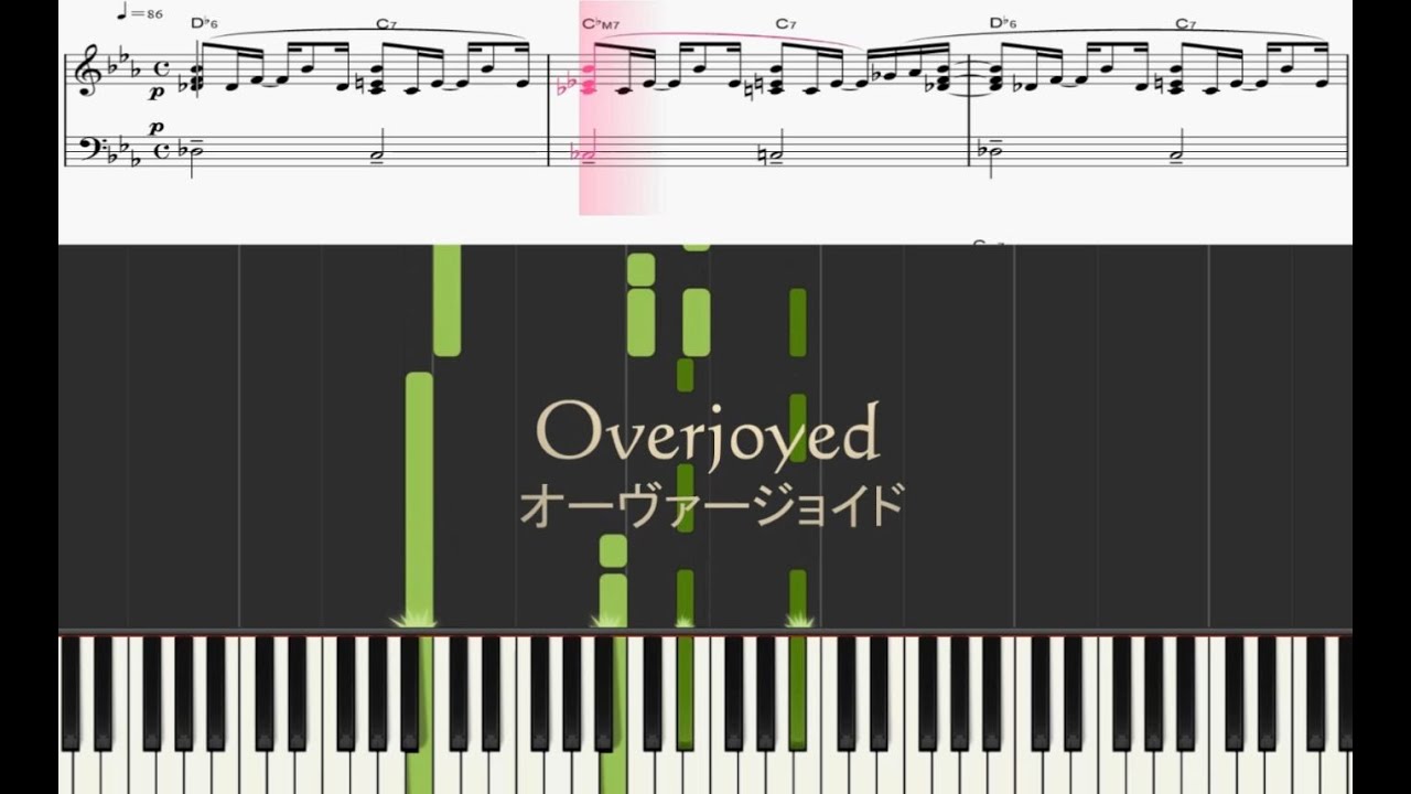 【Piano】Overjoyedオーヴァージョイド（スティーヴィー・ワンダー Stevie Wonder）
