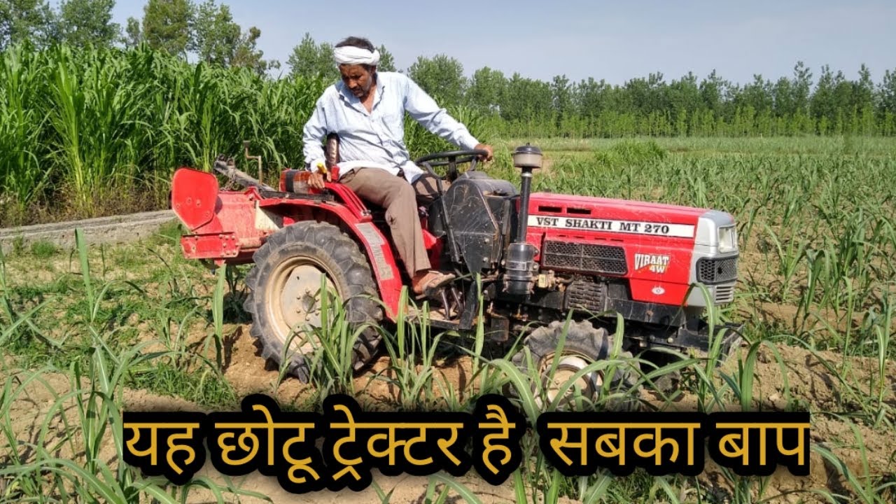 VST Shakti 270 MT|Mistubishi Mini tractor |Viraat 4×4|Farmer Review| Performance on Mini Rotary