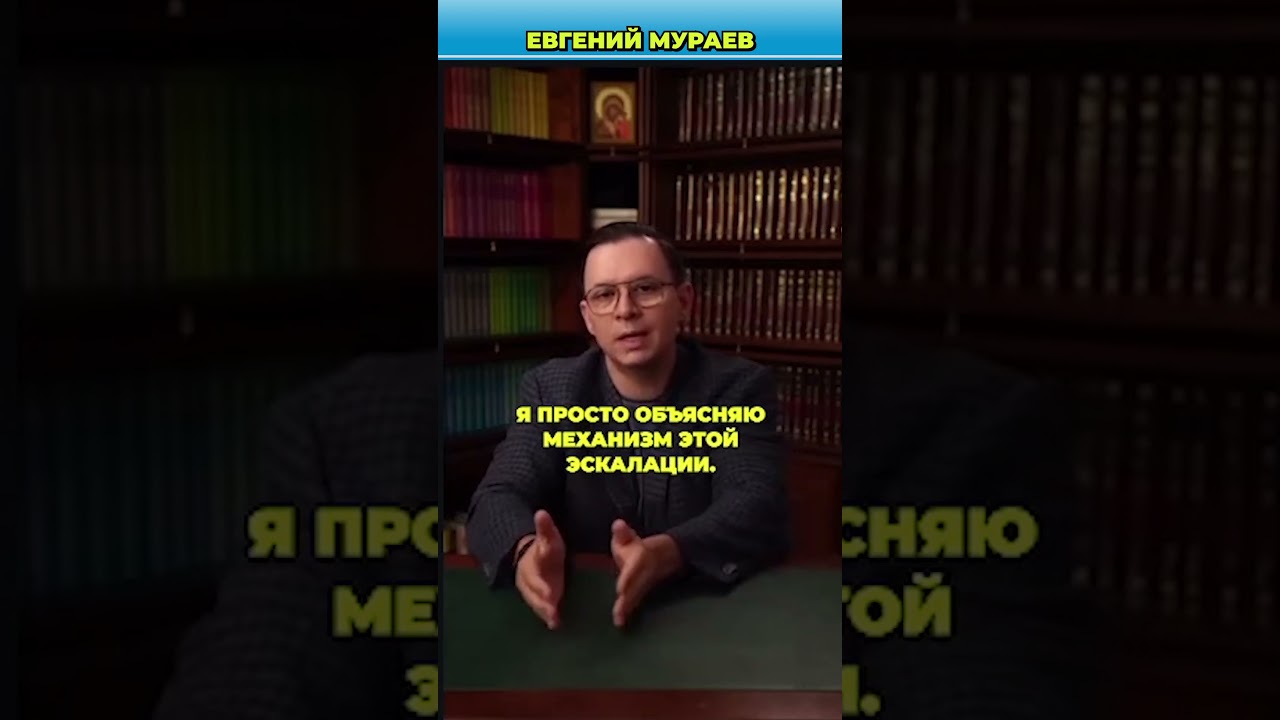 Удары по России и угроза ядерной войны | Мураев