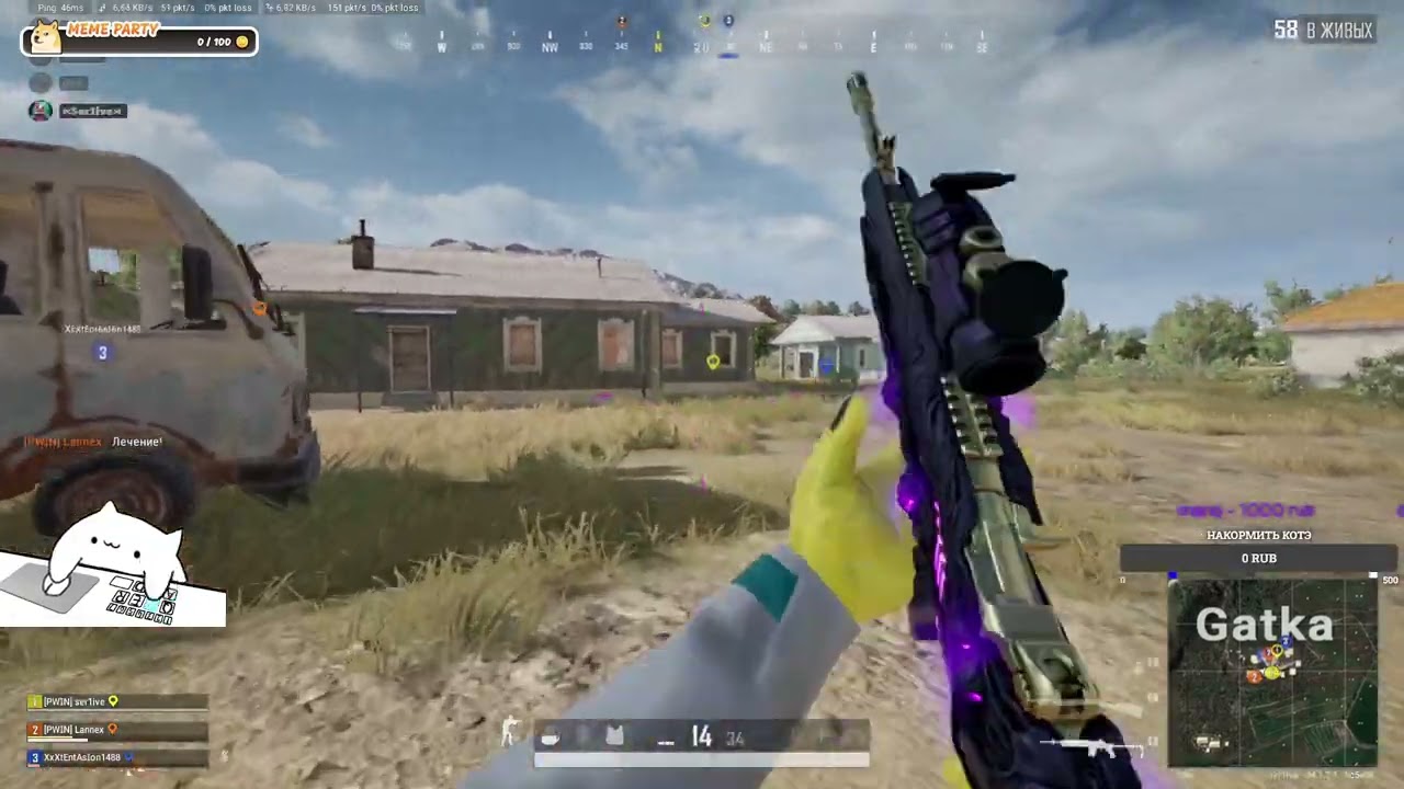 🔥Gatka Моя🔥 #ser1ive #shorts #pubg #пабг #pubgshort #pubgmobile #pubgstrim #шортс