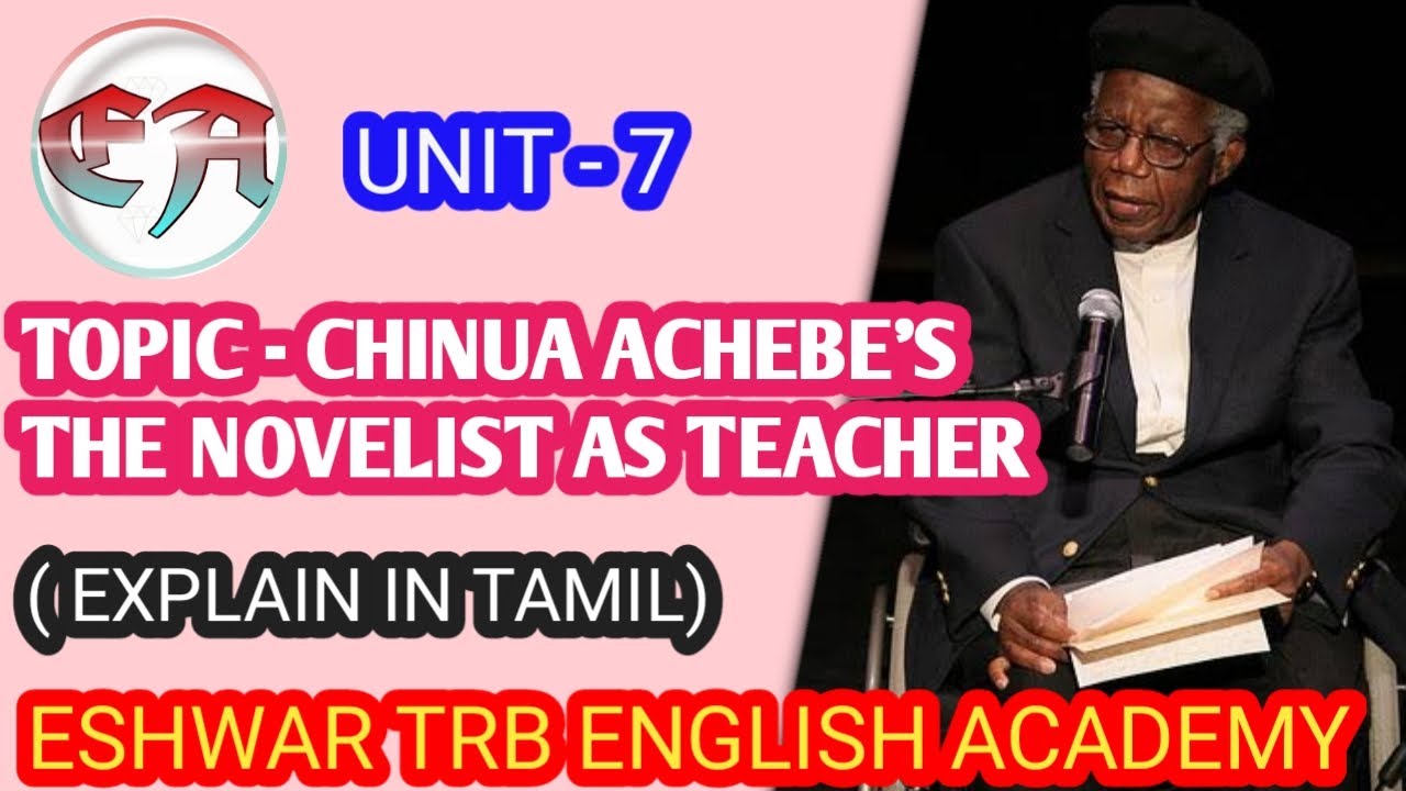 UNIT-7 TOPIC-CHINUA ACHEBE'S THE NOVELIST AS TEACHER ( EXPLAIN IN TAMIL), ESHWAR ENGLISH ACADEMY
