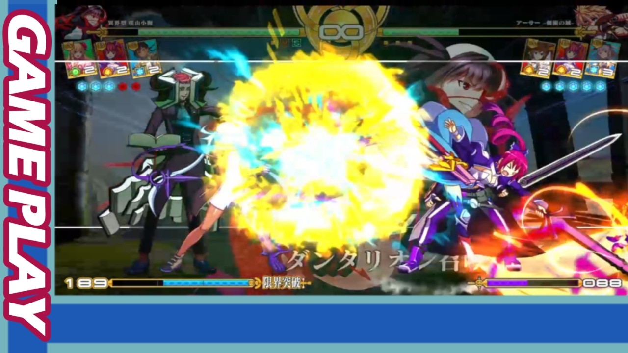 MAAB 175  KOUME SAKIYAMA  vs  BLADE PROTECTOR ARTHUR