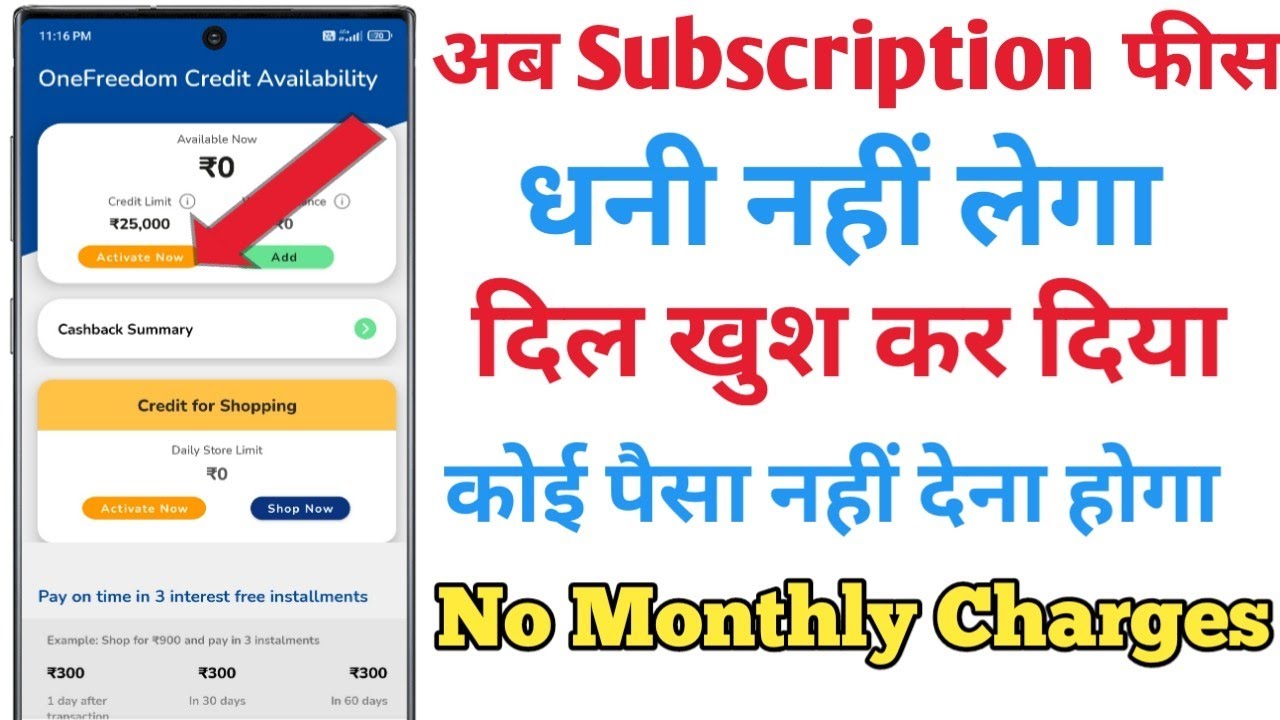 How to Dhani Subscription Charges Dhani Monthly Fees नहीं देना होगा ?