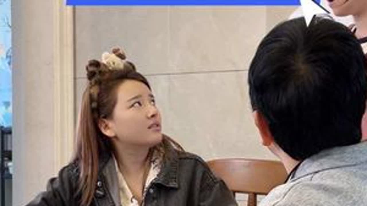 难道就像表妹说的一样做吗，你们那边订婚都有什么风俗呢？#订婚 #情侣 #洗面奶 #性价比
