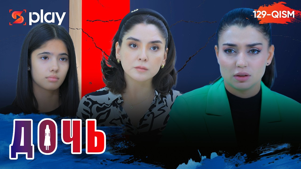 Дочь Серия 129 узбек сериал на русском языке | Qizim 129-qism serial Rus tilida