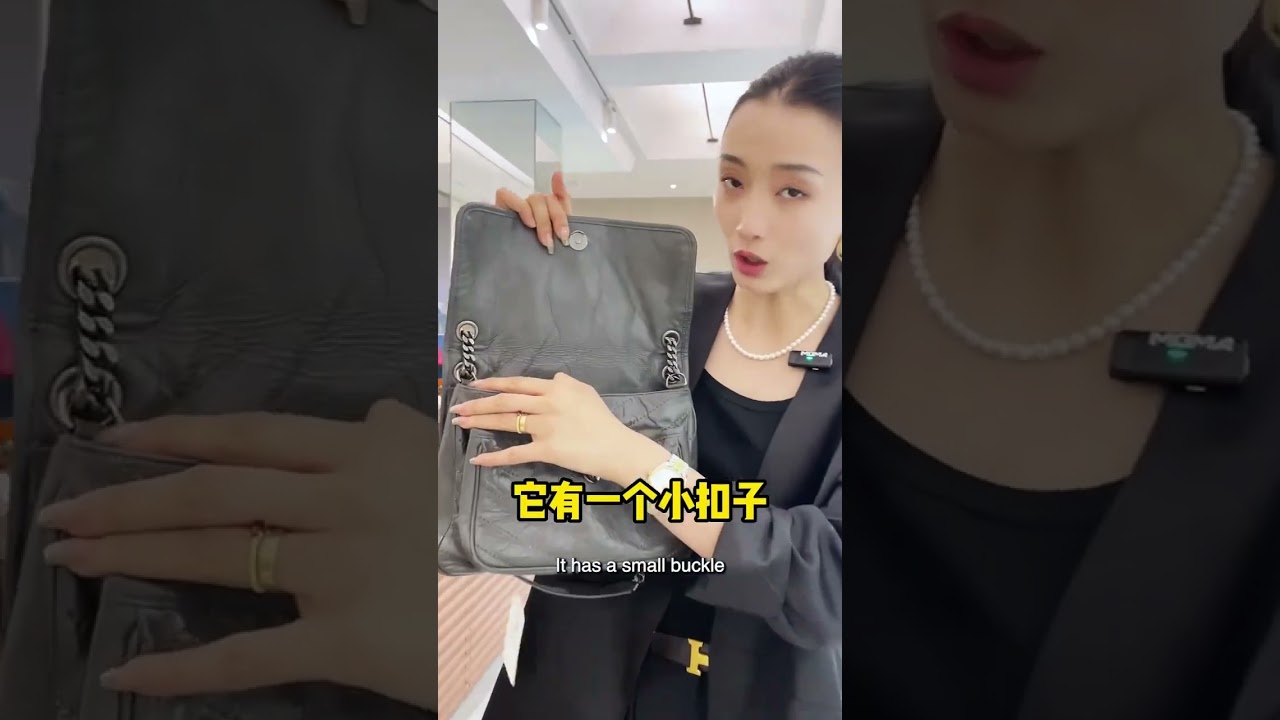 【聊轻奢】奢侈品包包～千万不要买YSL Niki