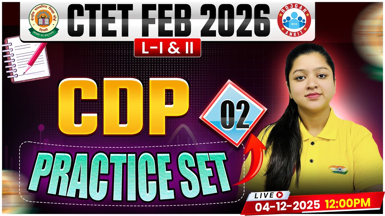 CTET FEB 2026 CDP Classes | CTET CDP Practice Set 02 | CTET CDP MCQs By Kanika Mam