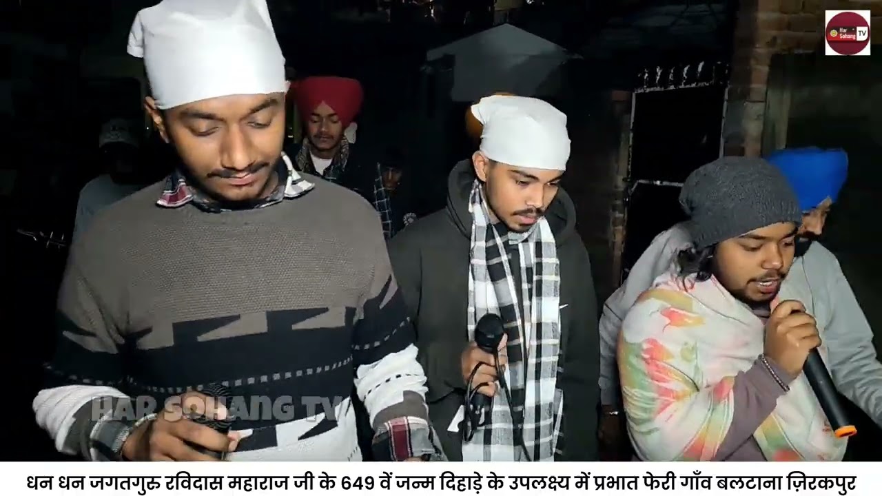 प्रभात फेरी गाँव बलटाना से हल्लोमाजरा चंडीगढ़🙏🏻