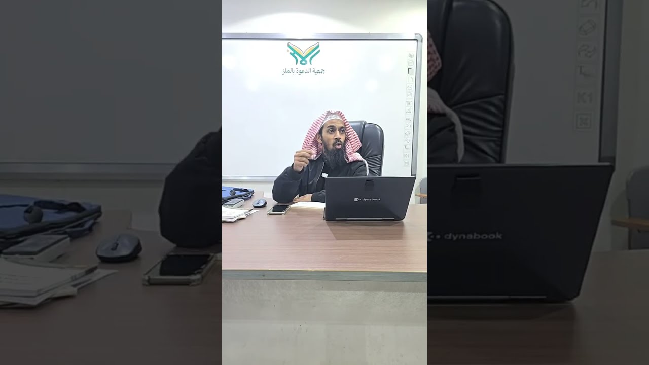 Ilm haasil karne ke Aadaab _ حلية طالب العلم