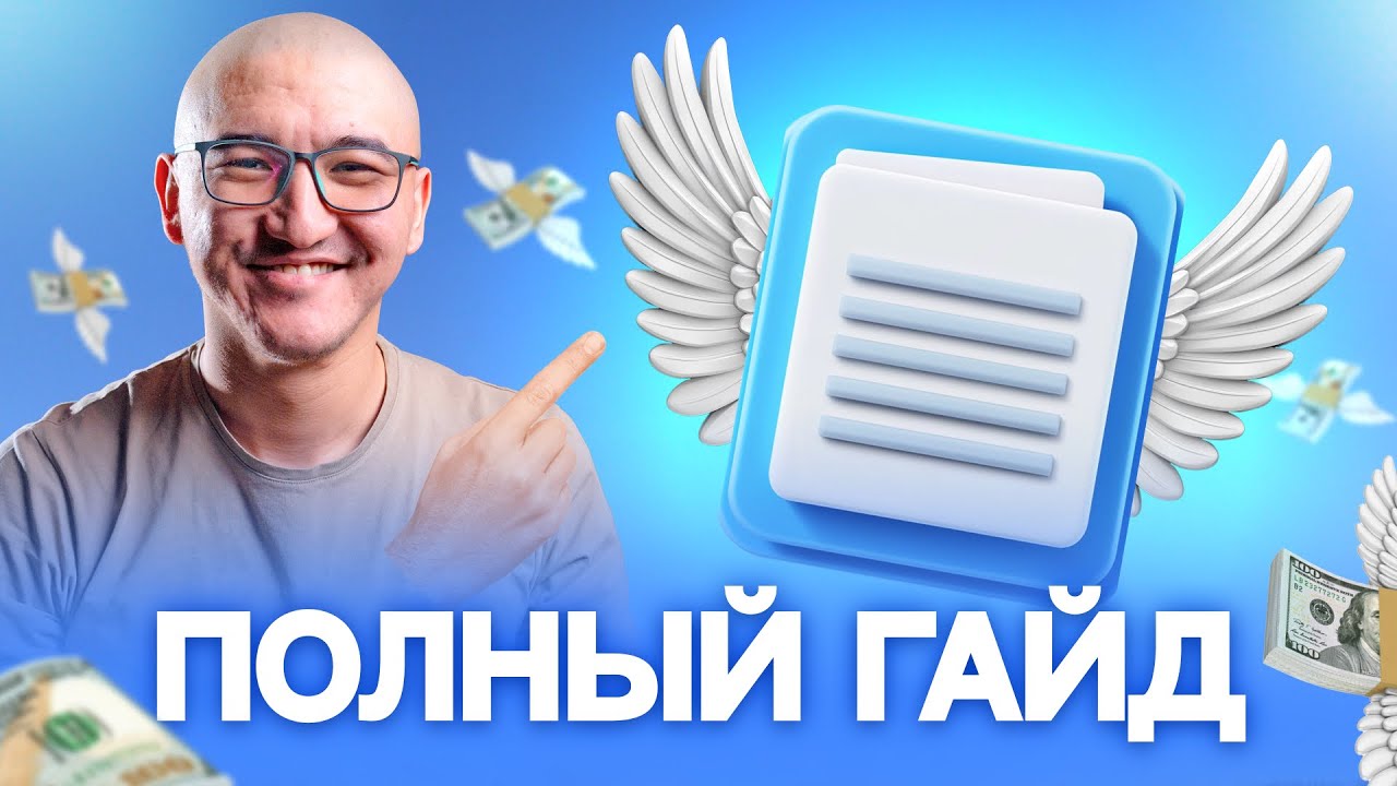 Как выйти на пенсию за 10 лет простыми шагами