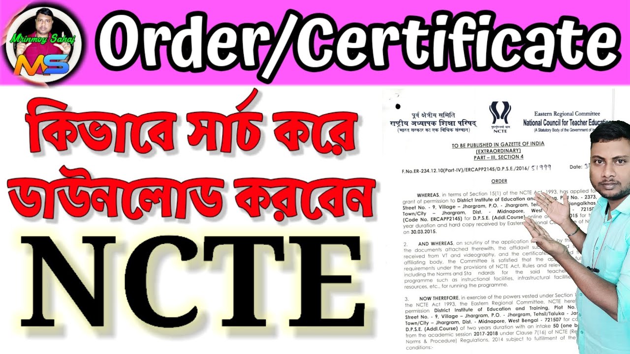 College ncte approved copy 📃 ncte approve certificate download for college 📃 ncte order copy #ncte