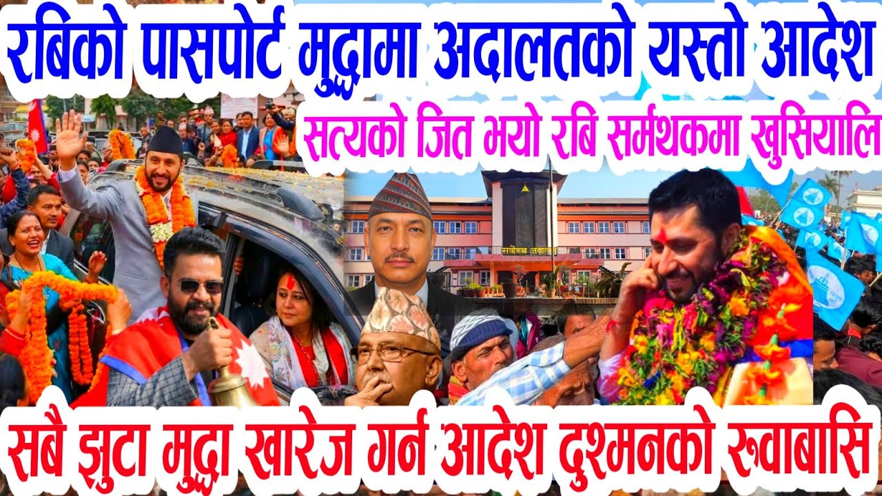 Today Nepali News || Nepali khabar rabi lamichhane|| kpoli prachand aaja ka mukhy Samachar