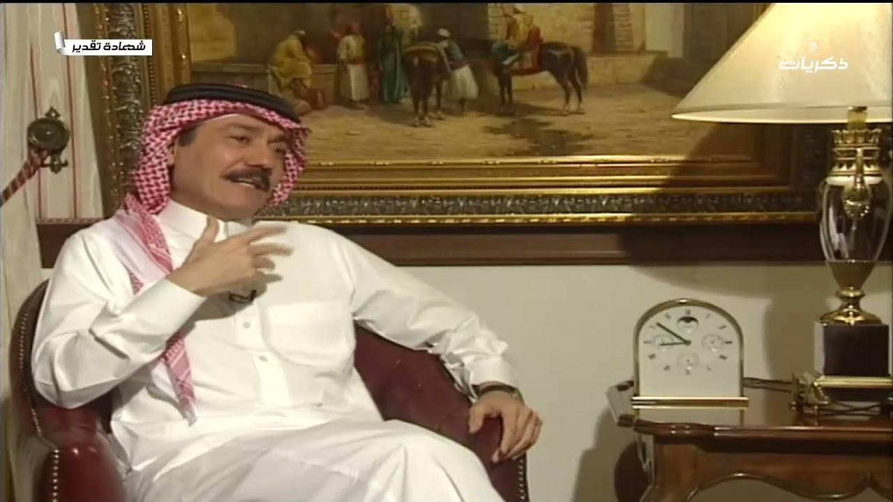 برنامج شهادة تقدير مع الفريق أسعد عبدالكريم