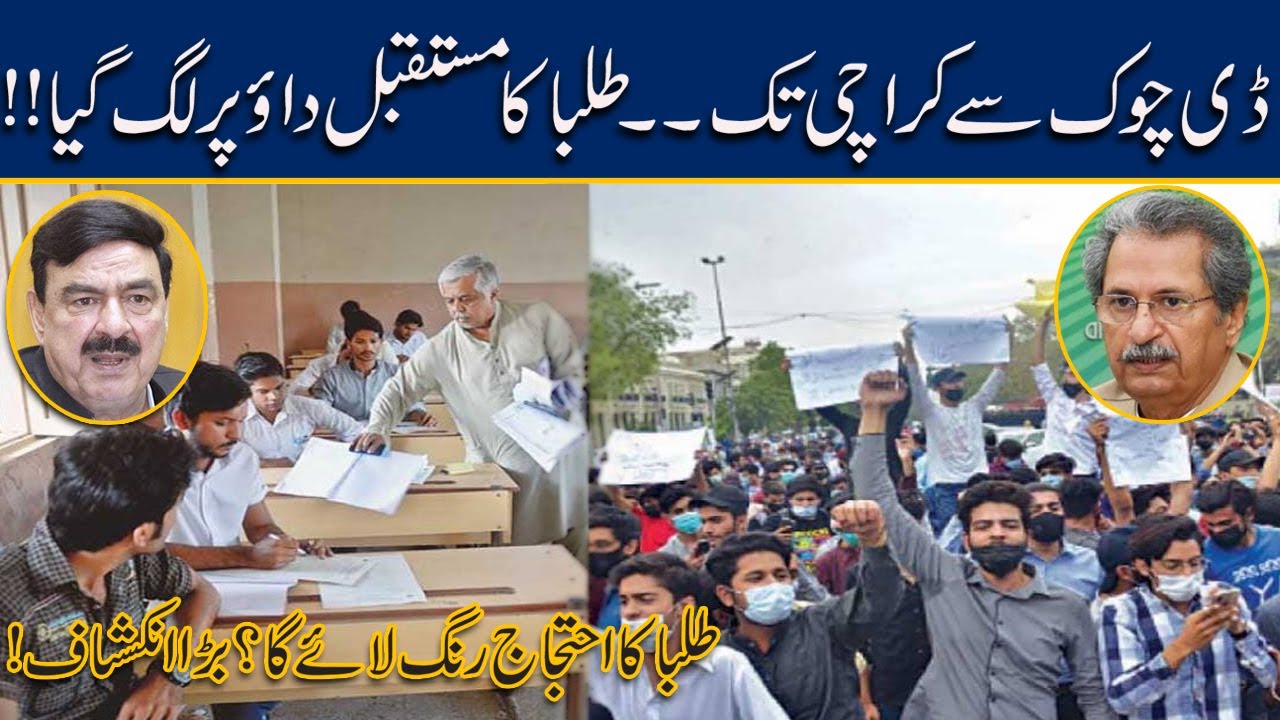 Will Board Exams 2021 Cancel?? Govt Huge Announcement