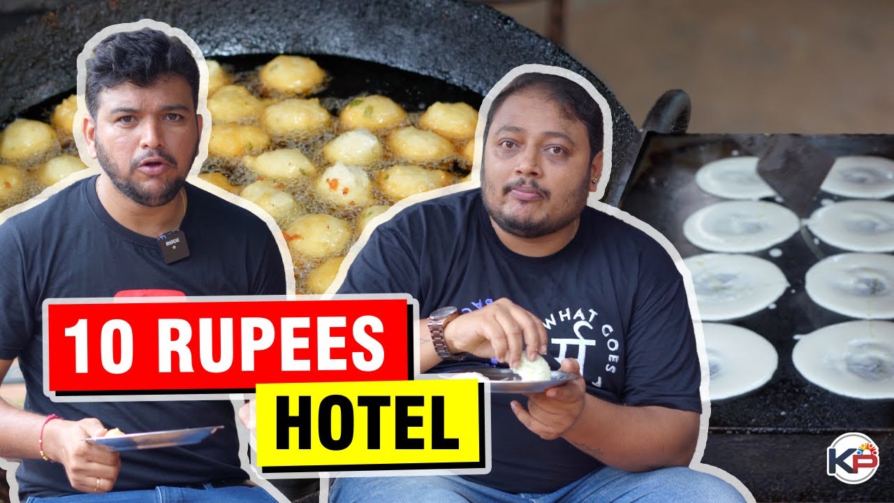 10 Rupees Hotel at Sri Krishna Temple Udupi | Tulu Video