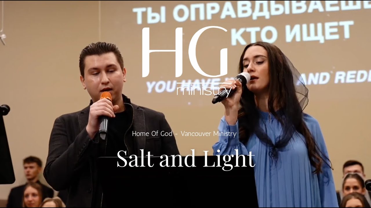 Salt and Light | HG Ministry Vancouver