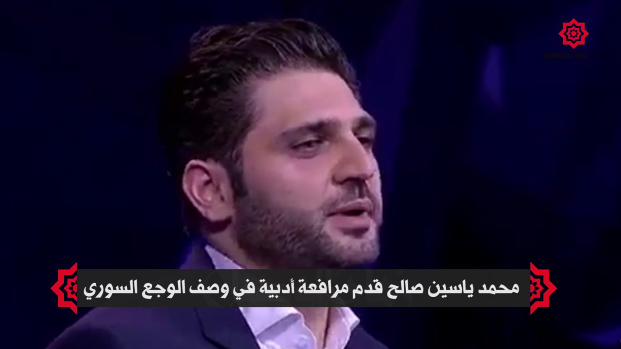 شاهد .. إعلامي يبكي رثاؤه لسوريا الحضور في برنامج تلفزيوني