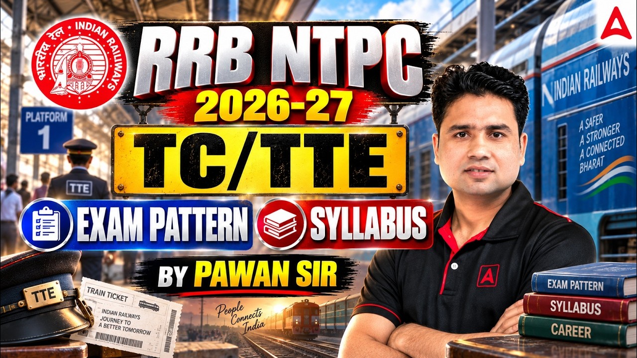 RRB NTPC Syllabus 2026 | Railway TC TTE Exam Pattern & Syllabus | Complete Details