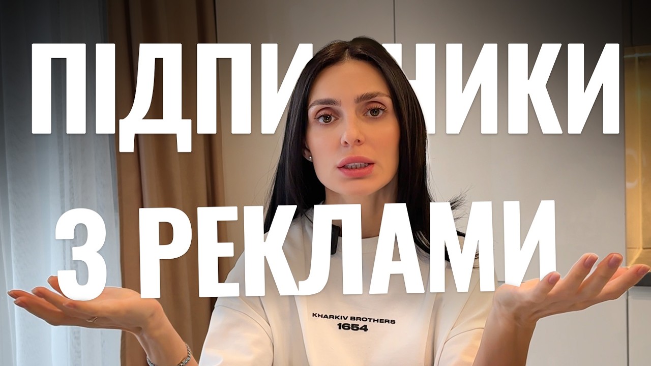 Покрокова інструкція налаштування реклами на ПІДПИСКУ в Instagram по 1$