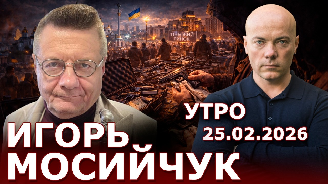 Мирные переговоры - фарс или возможность? Все-таки угроза 