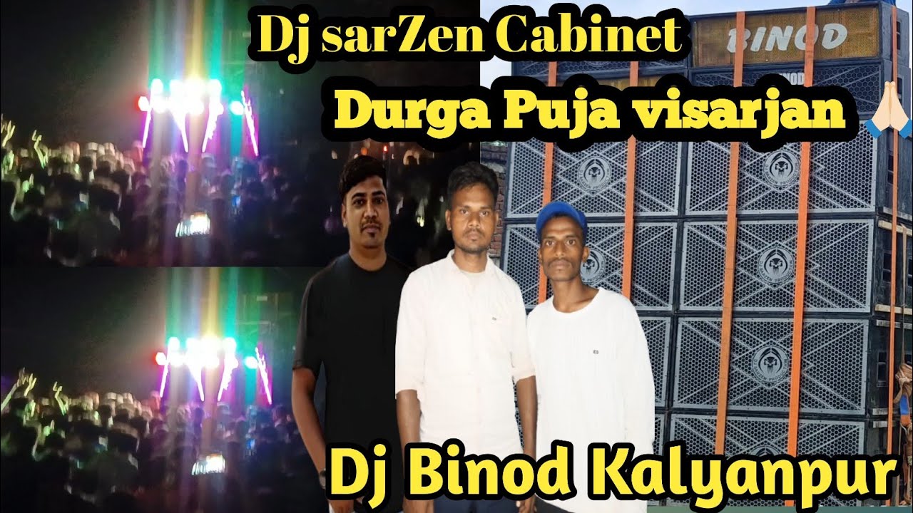 Dj Sarzen Cabinet  Durga Puja visarjan ? Dj Binod Kalyanpur ? Pundag Durga Puja visarjan  ?#djsarzen