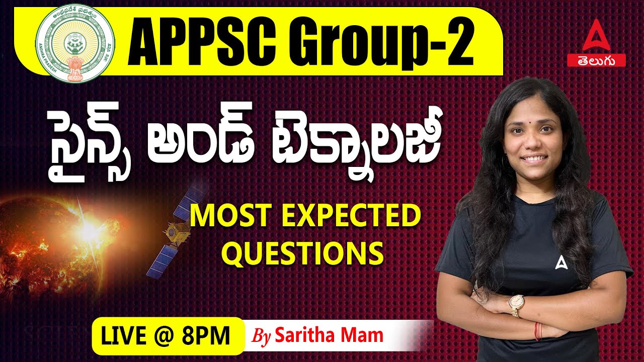 APPSC GROUP 2  Science & Technology Most Expected MCQs in Telugu | Part 1 | Adda247 Telugu