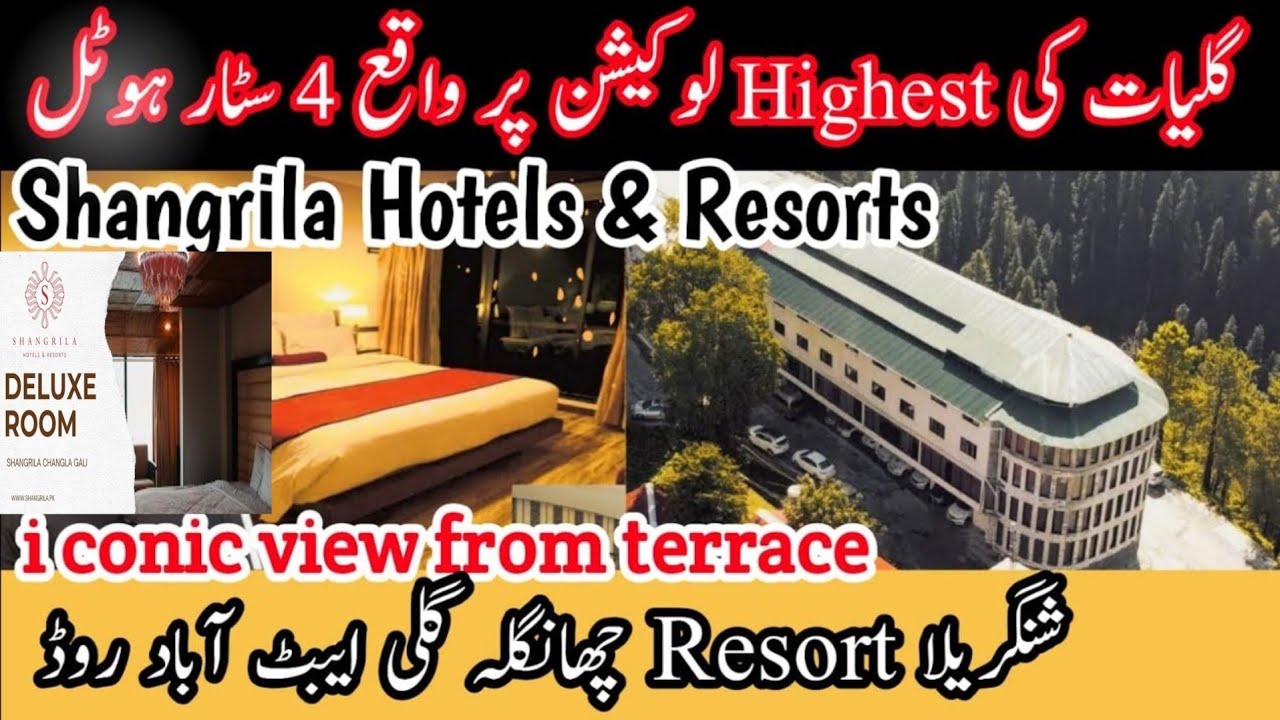 Shangrila Hotel & Resort Changla Gali Tour | Luxury Hotel | Galiat Hotels #shangrilahotel​ #murree 