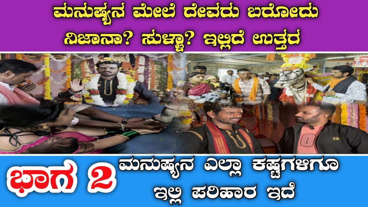 ಶನೇಶ್ವರ ದೇವಸ್ಥಾನದ ಮಹಿಮೆ|Shani temple|shani devara temple||shaneshwara temple|shanidevara temple|
