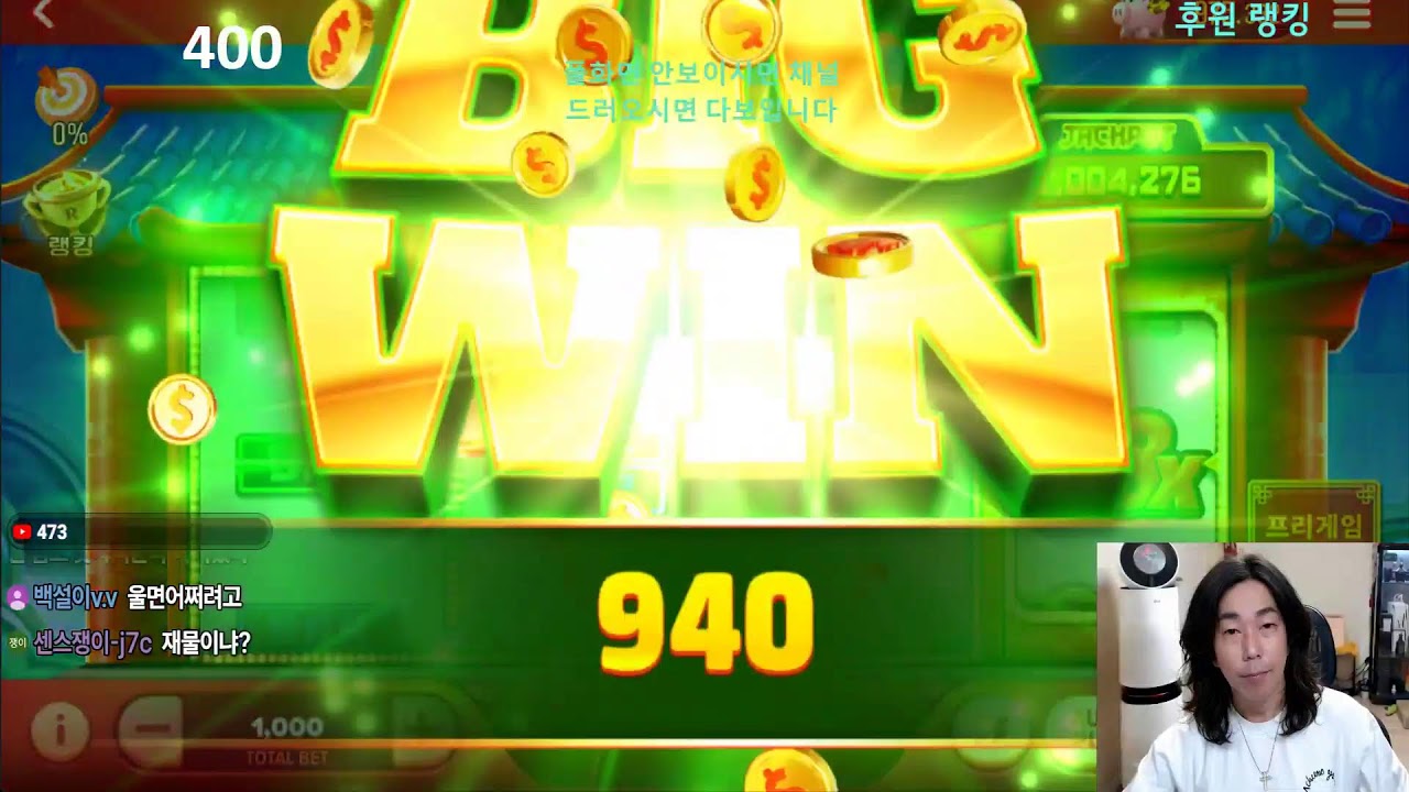 [넷마블][윈조이] 2026.3.26 어제 못다한 만졸 오늘합니다 한게임