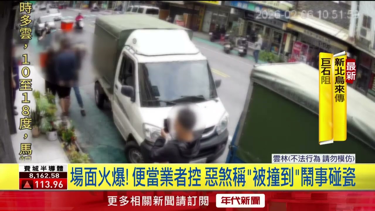 父欠600萬沒還人間蒸發　債主狂撒傳單、潑污水大鬧便當店