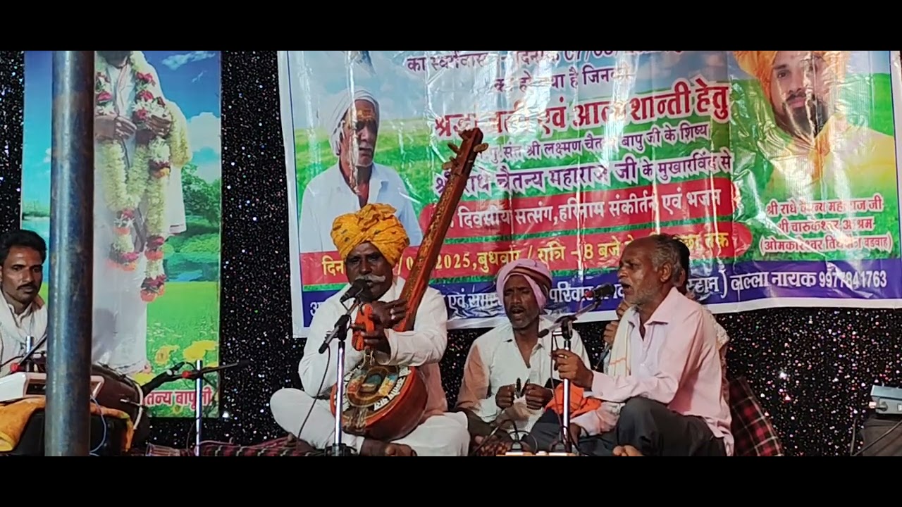 Kaber ke bhajan ,hansa  Arjun rathore, Shankar rathore 