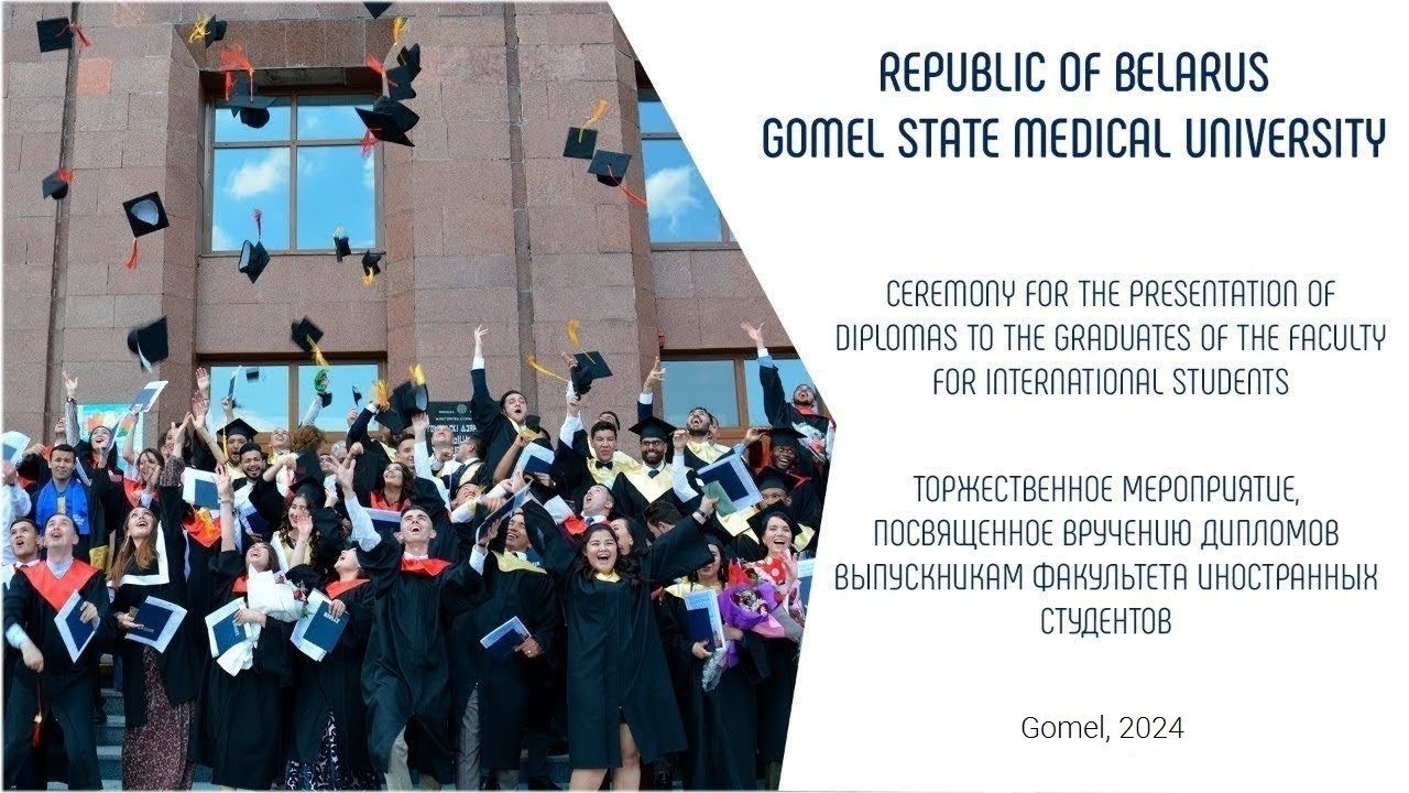 Graduation ceremony at Gomel State Medical University 2024
