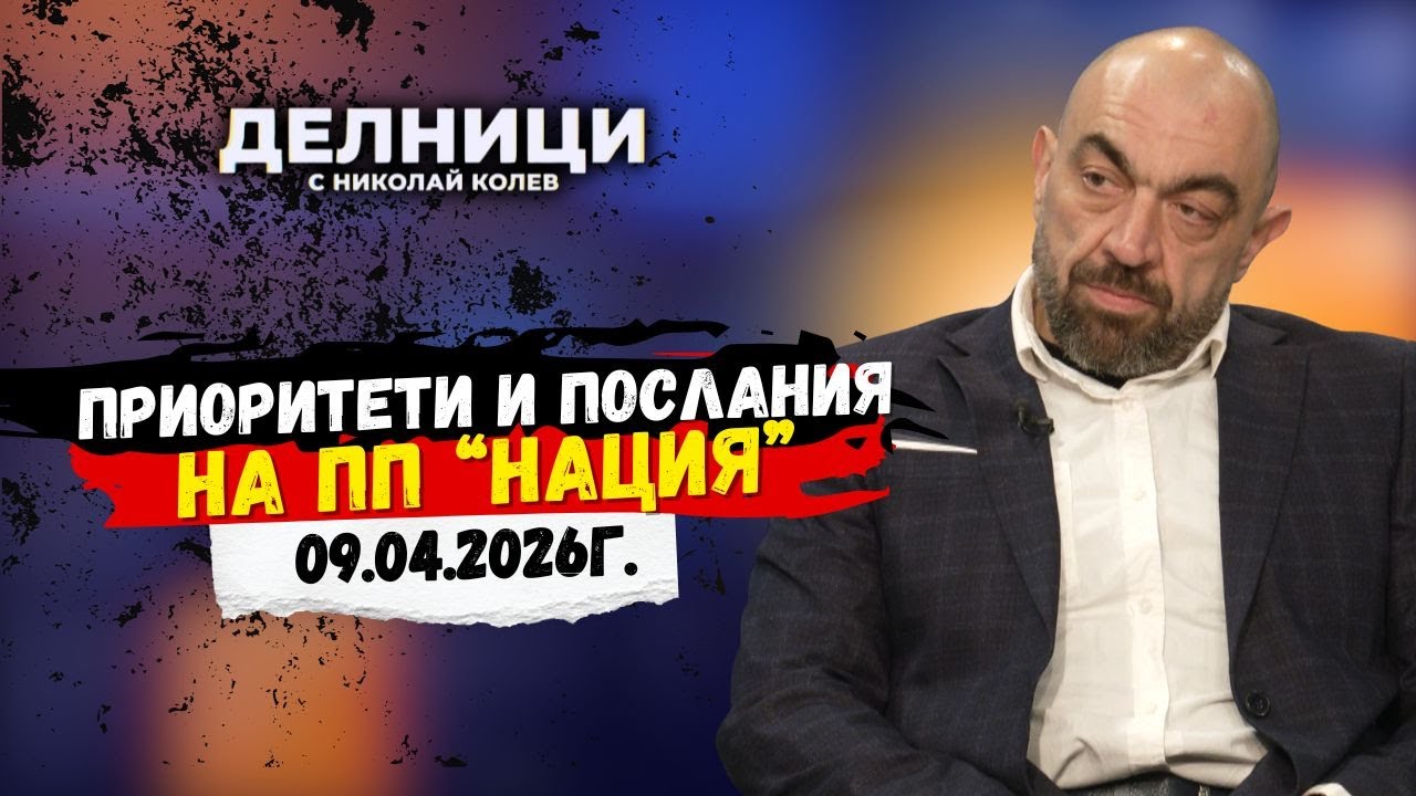Тодор Ангелов: България трябва да напусне НАТО и да сключи военен съюз с Русия