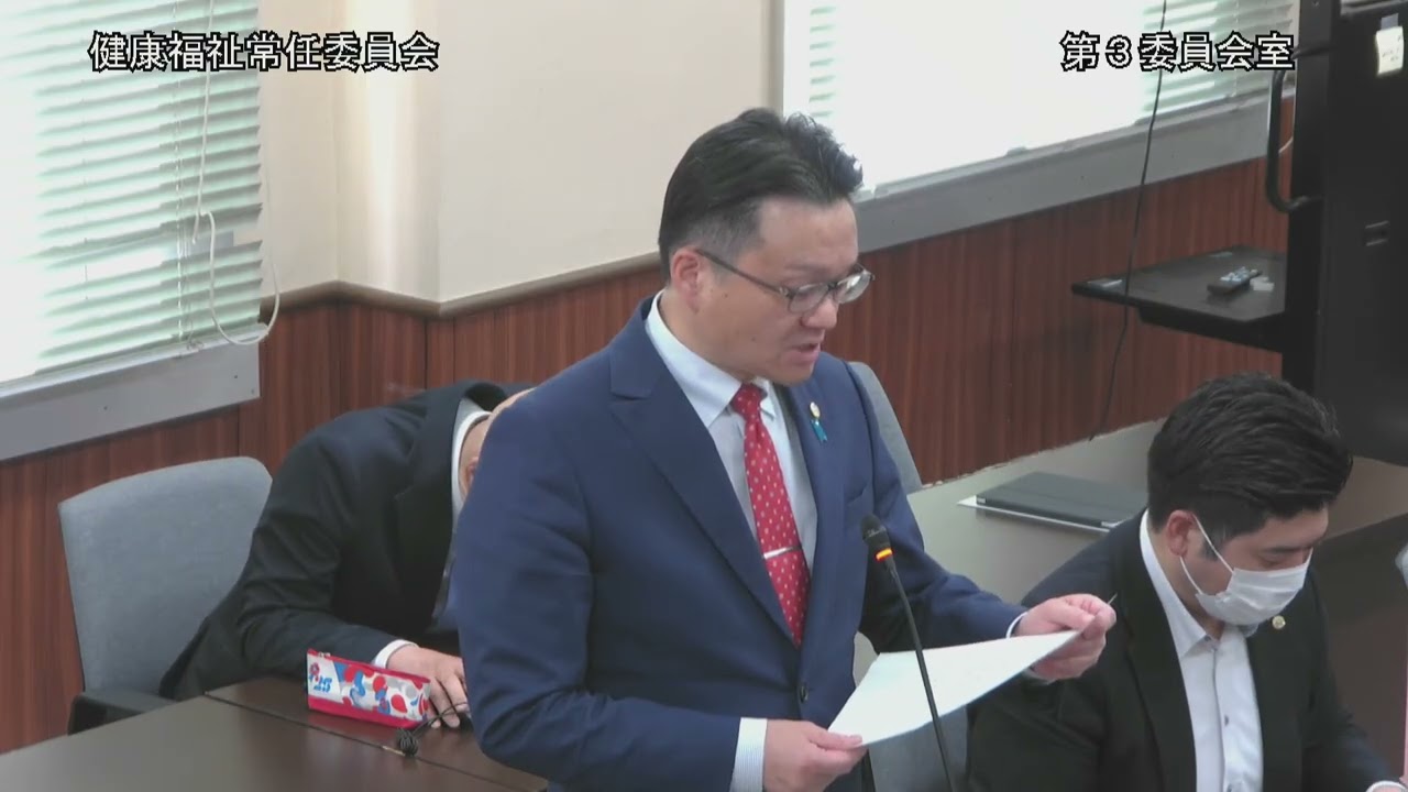 大阪府議会令和8年2月定例会　健康福祉常任委員会（質疑　徳村　さとる（維新）　令和8年3月16日）