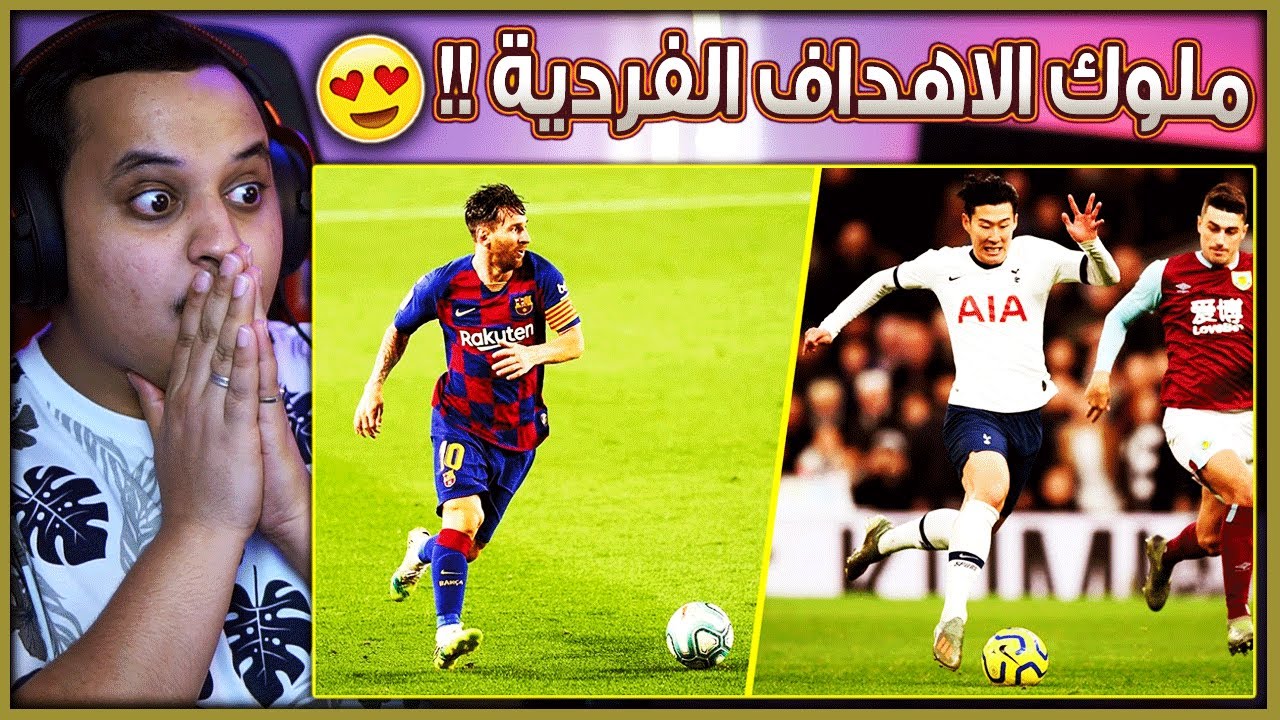 أفضل 35 هدف 