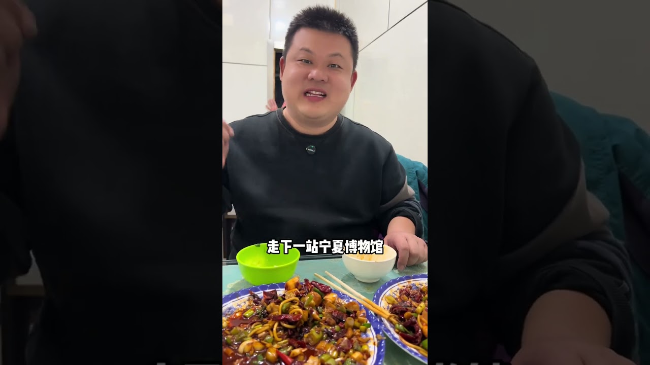 俩兄弟挑战人均两千玩遍宁夏， 第一站来到了省会银川，近距离触摸西夏文化，品尝各种美食！#宁夏旅游 #银川旅游打卡 #宁夏银川 #银川美食 #游玩攻略