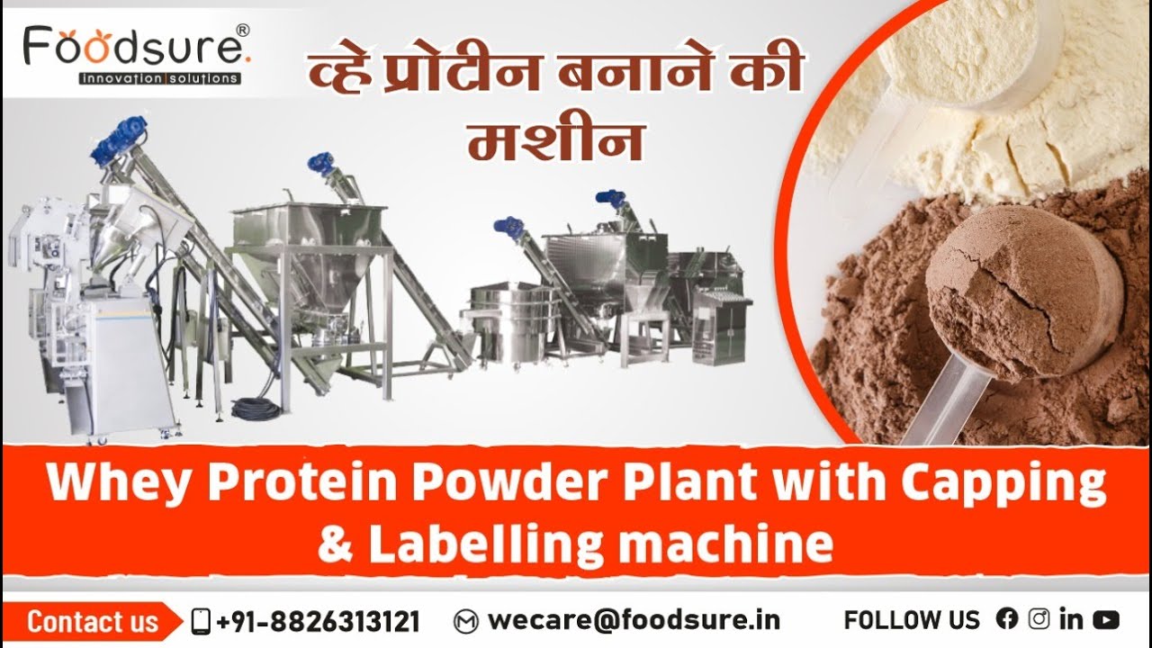 Discover the SECRET to High-Quality Whey Protein Powder Machine!