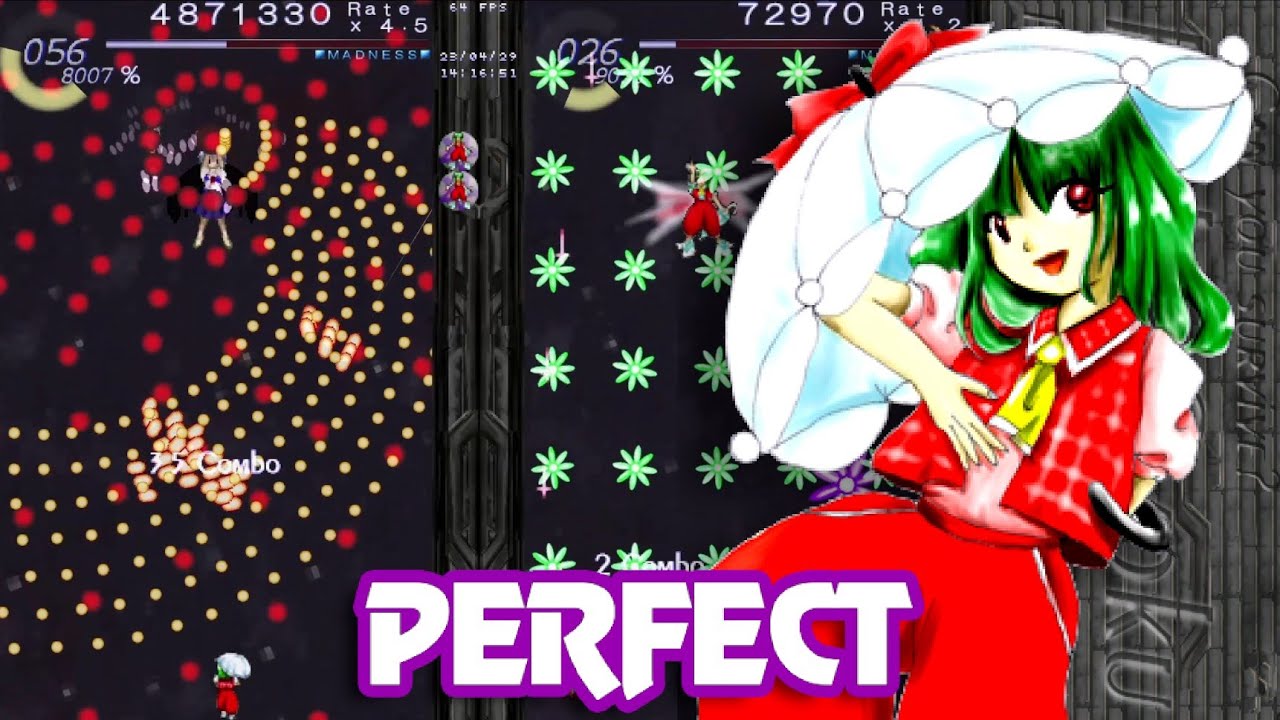 Seihou 2 稀翁玉 ~ Kioh Gyoku - Perfect Clear (NMNB) (Yuuka)